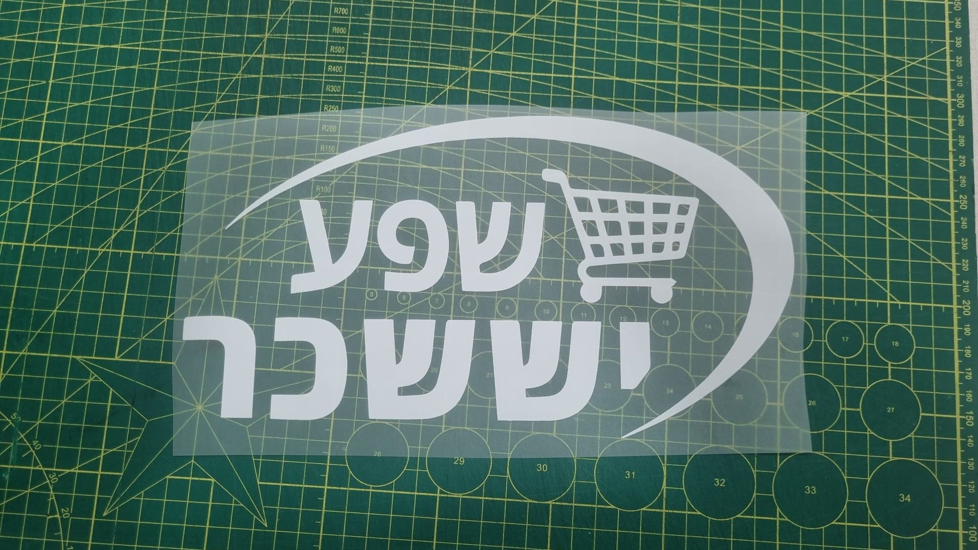 WhatsApp Image 2024-03-06 at 11.36.12